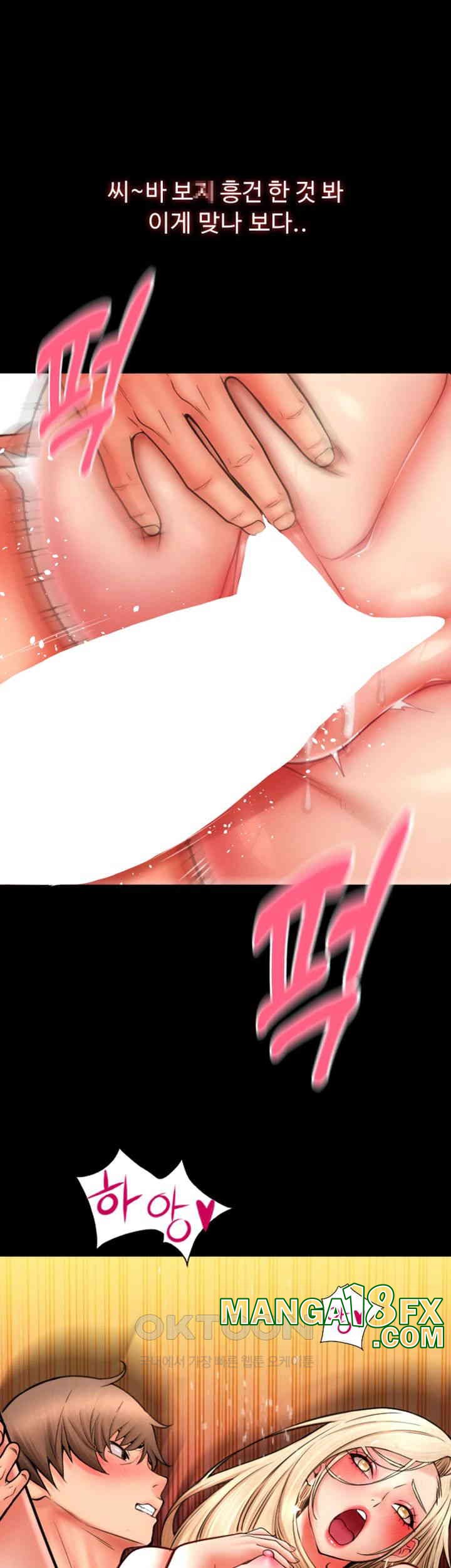 Pay with Sperm Pay Raw Chapter 83 image 23