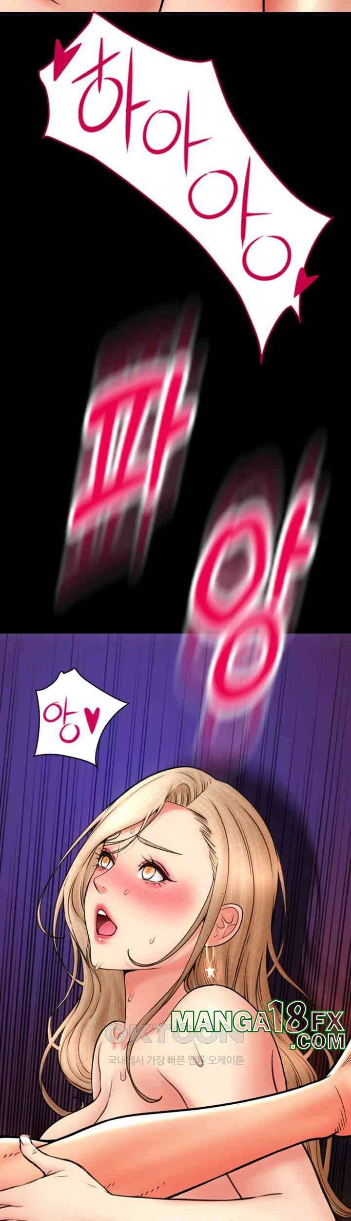 Pay with Sperm Pay Raw Chapter 83 image 29