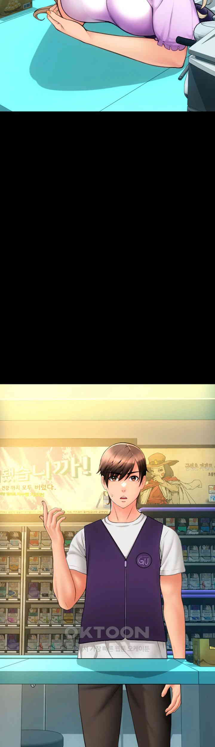 Pay with Sperm Pay Raw Chapter 83 image 48