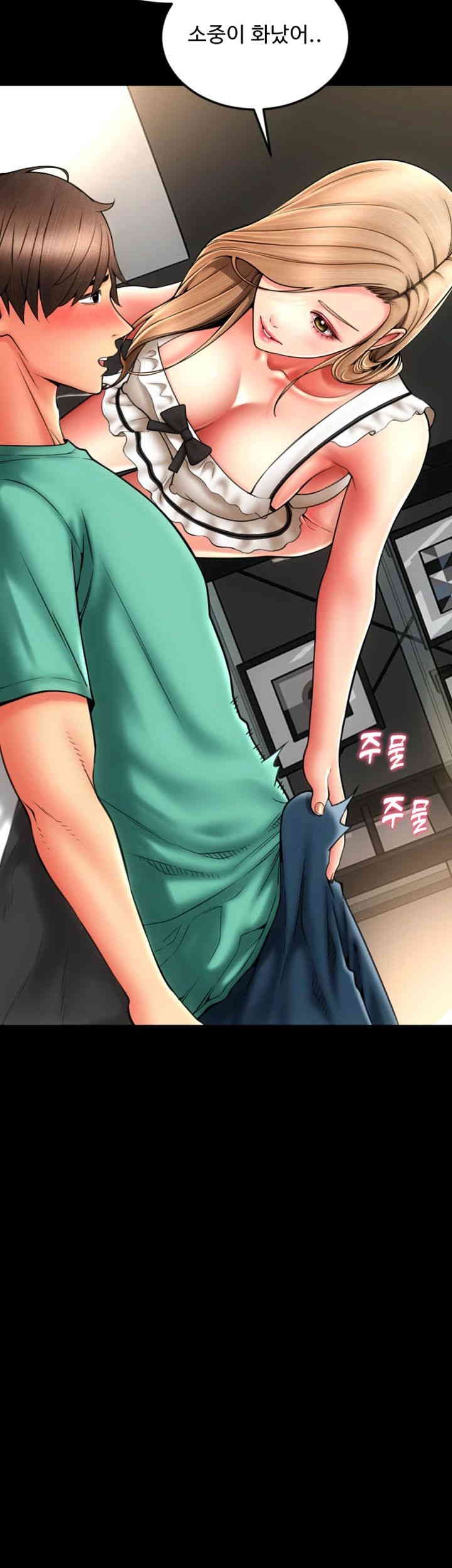 Pay with Sperm Pay Raw Chapter 83 image 55