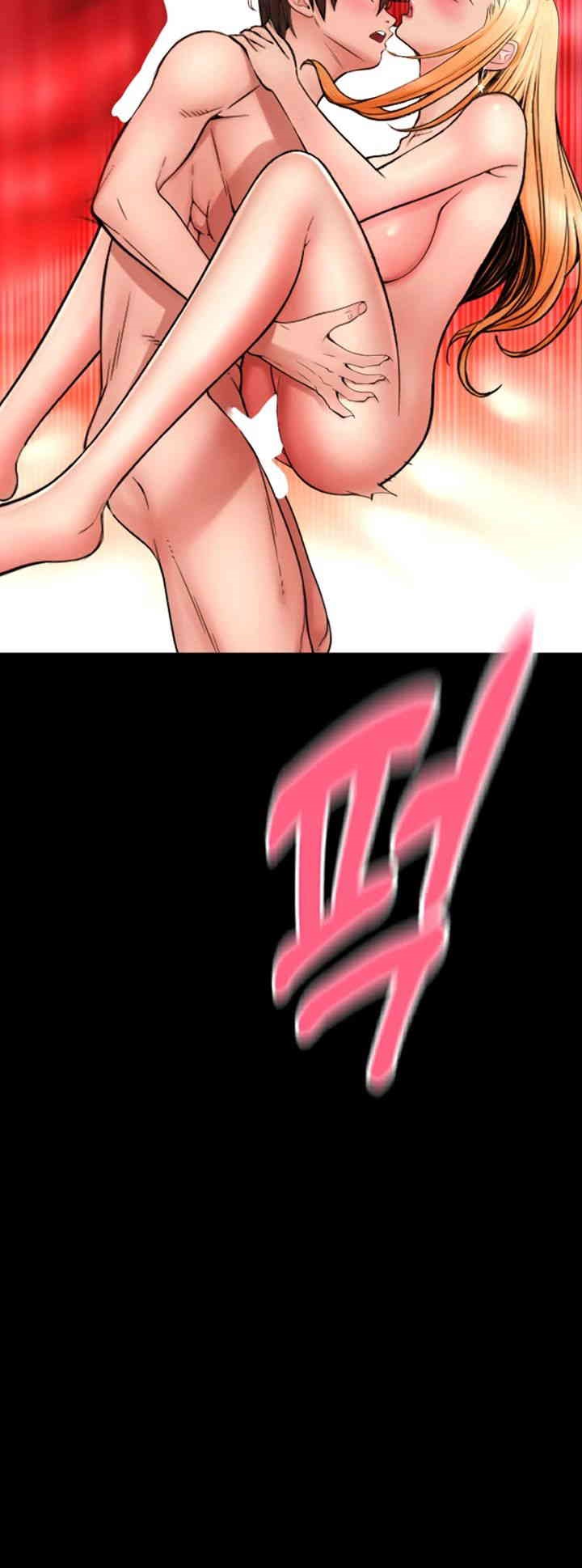 Pay with Sperm Pay Raw Chapter 83 image 62