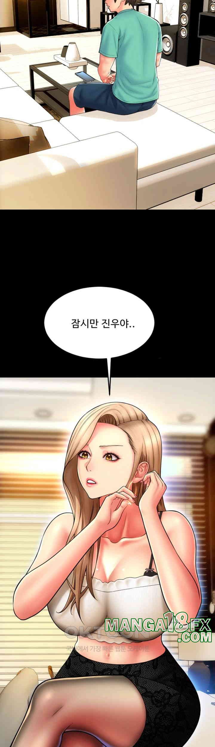 Pay with Sperm Pay Raw Chapter 84 image 1