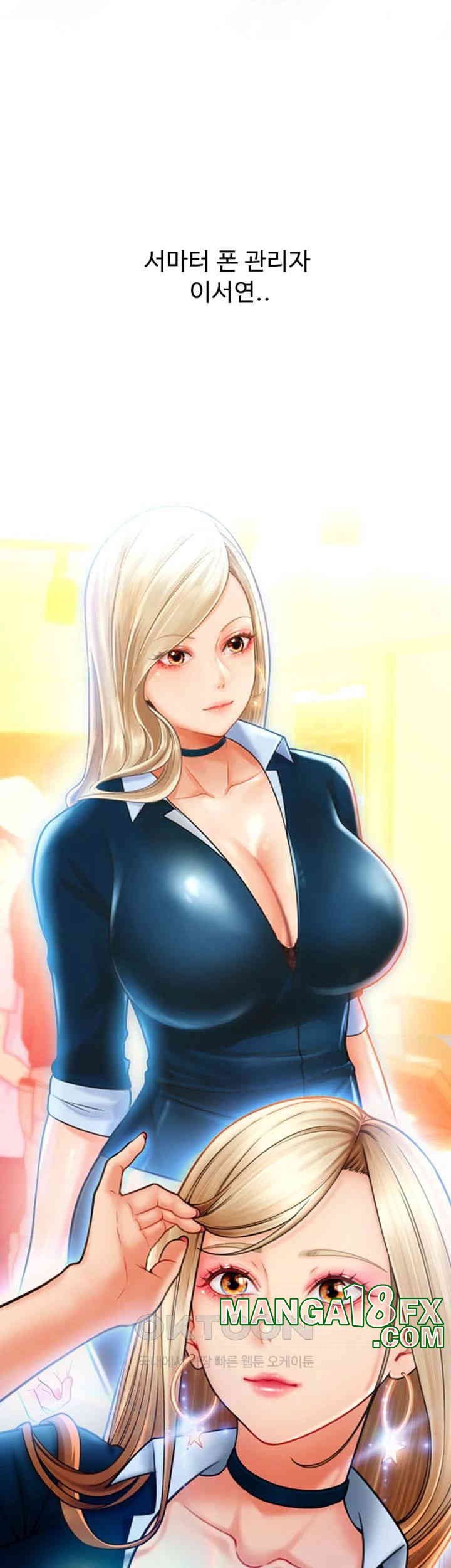 Pay with Sperm Pay Raw Chapter 84 image 24