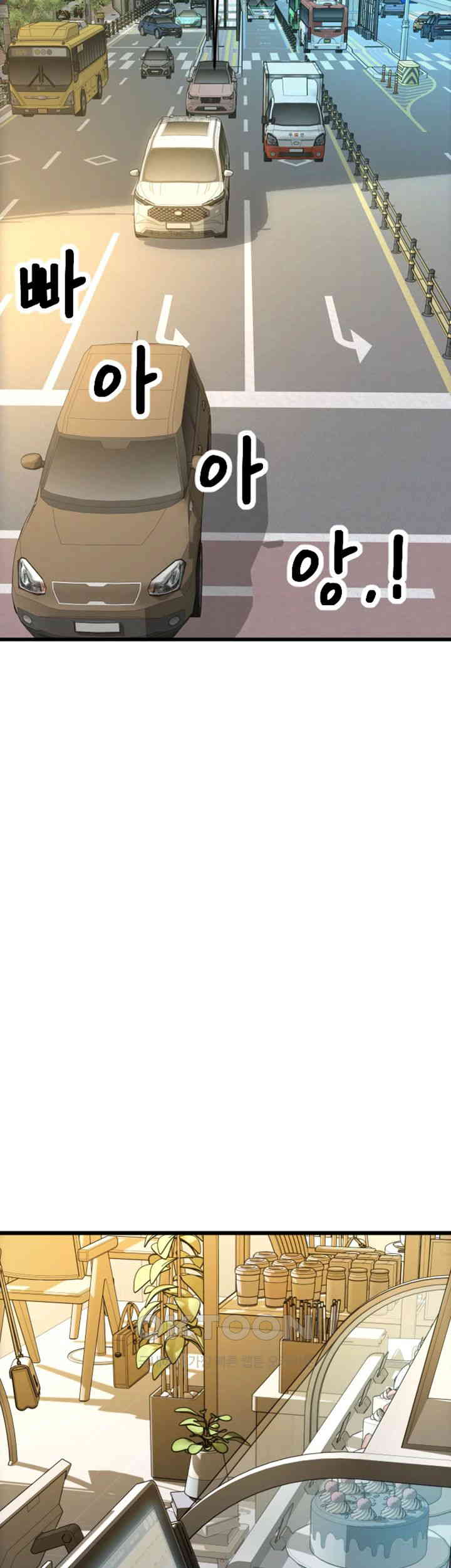 Pay with Sperm Pay Raw Chapter 84 image 42