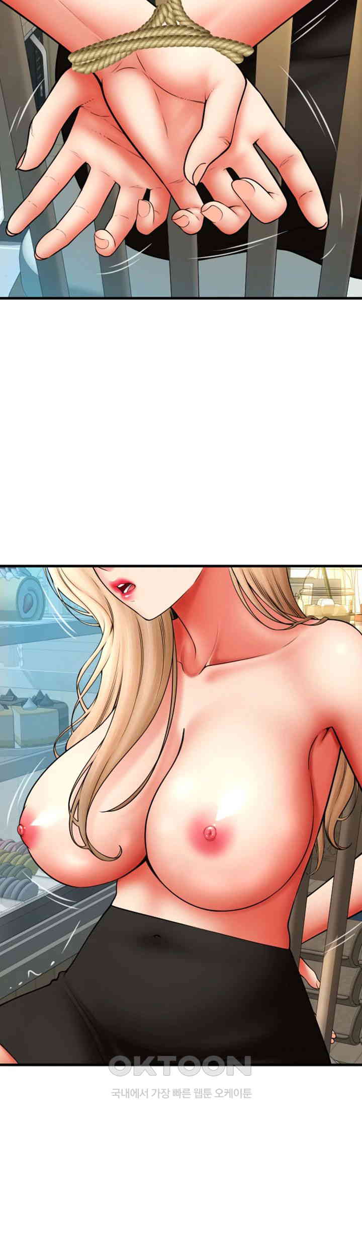 Pay with Sperm Pay Raw Chapter 84 image 44