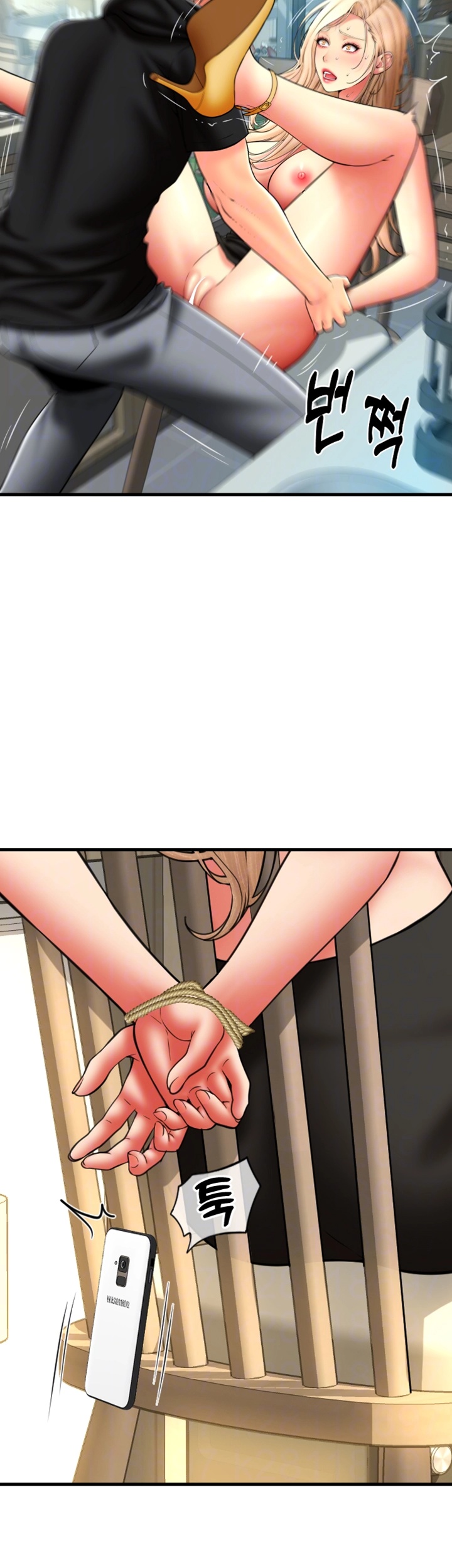 Pay with Sperm Pay Raw Chapter 85 image 3