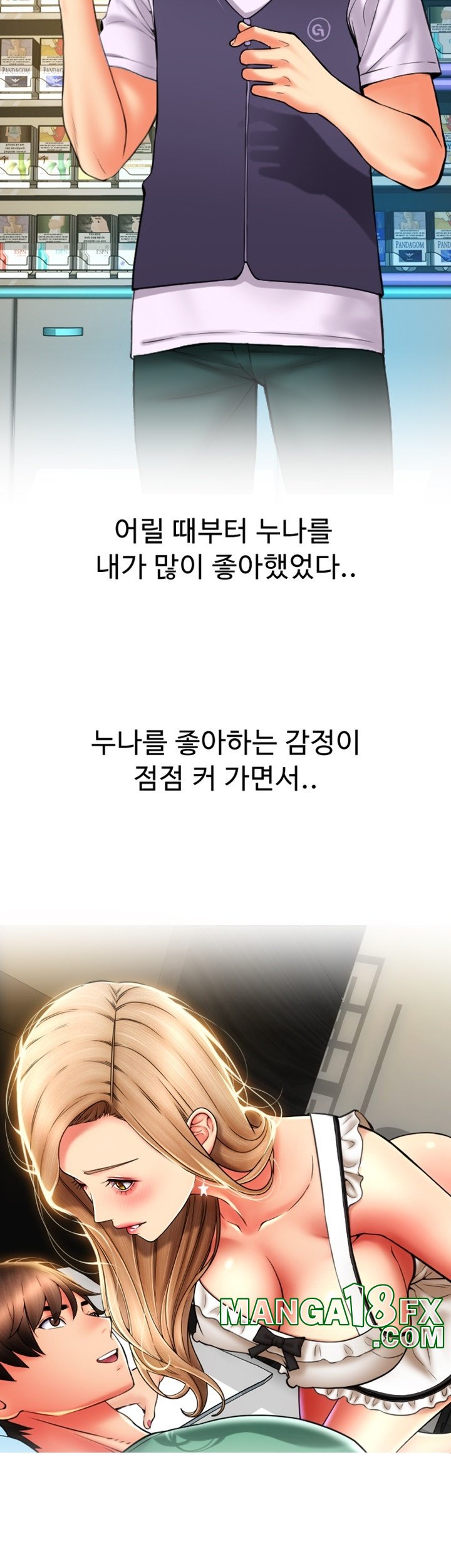 Pay with Sperm Pay Raw Chapter 85 image 42