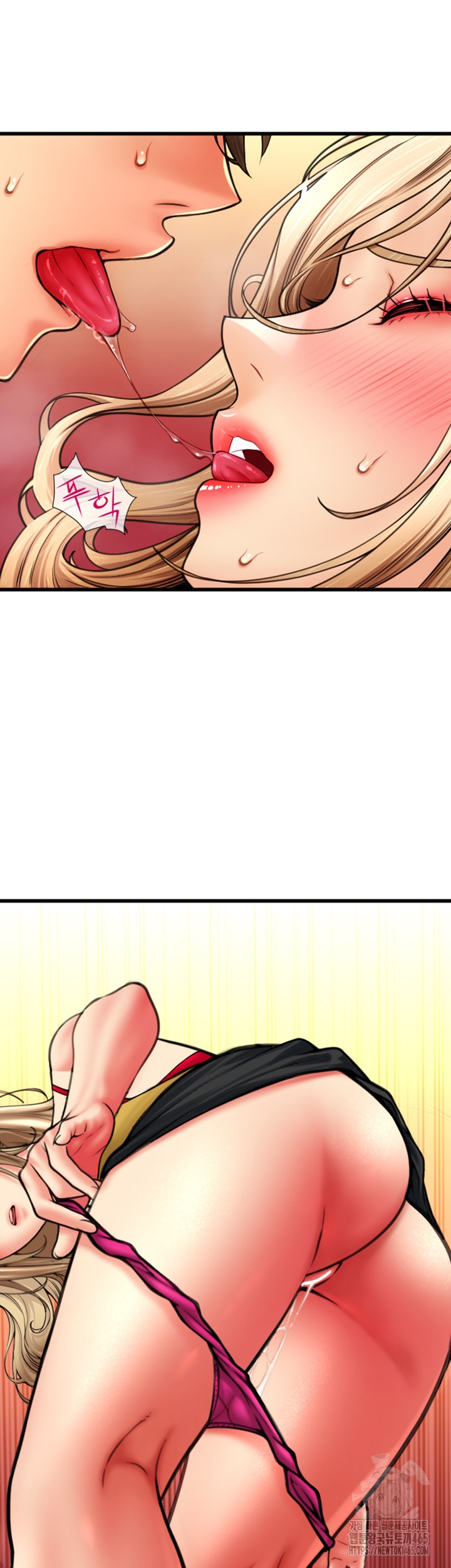 Pay with Sperm Pay Raw Chapter 85 image 50