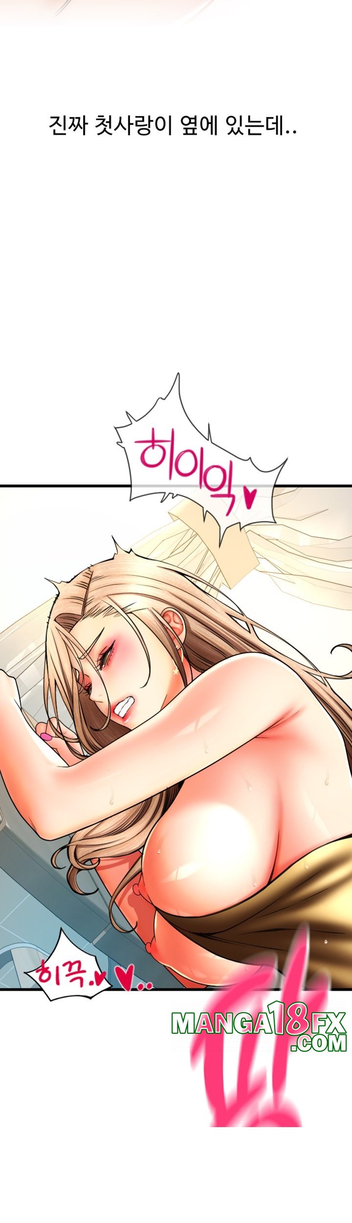 Pay with Sperm Pay Raw Chapter 85 image 56