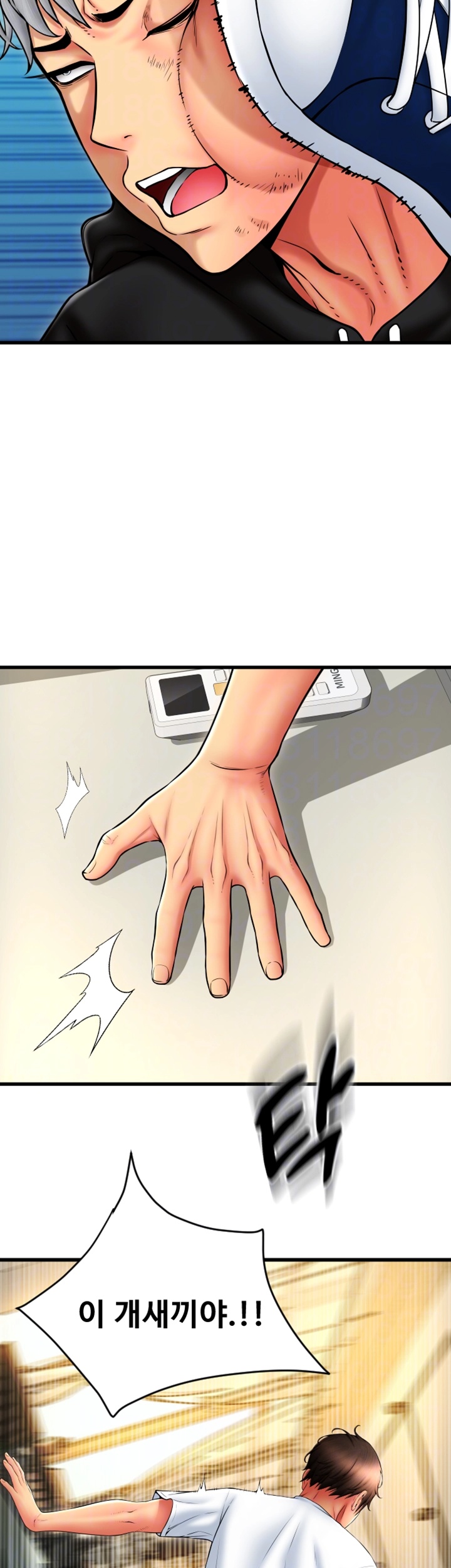 Pay with Sperm Pay Raw Chapter 85 image 8