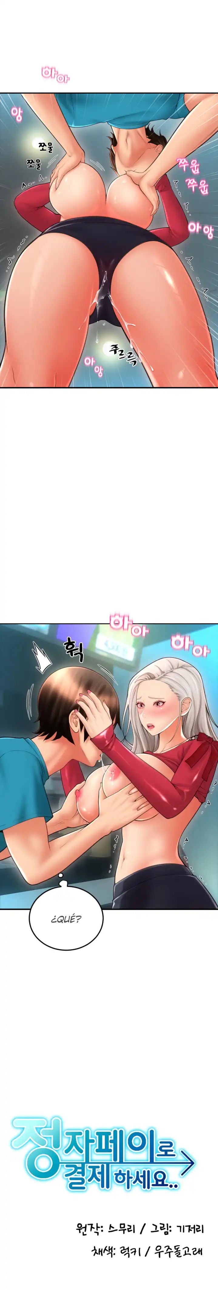 Pay with Sperm Pay Raw Chapter 9 image 4
