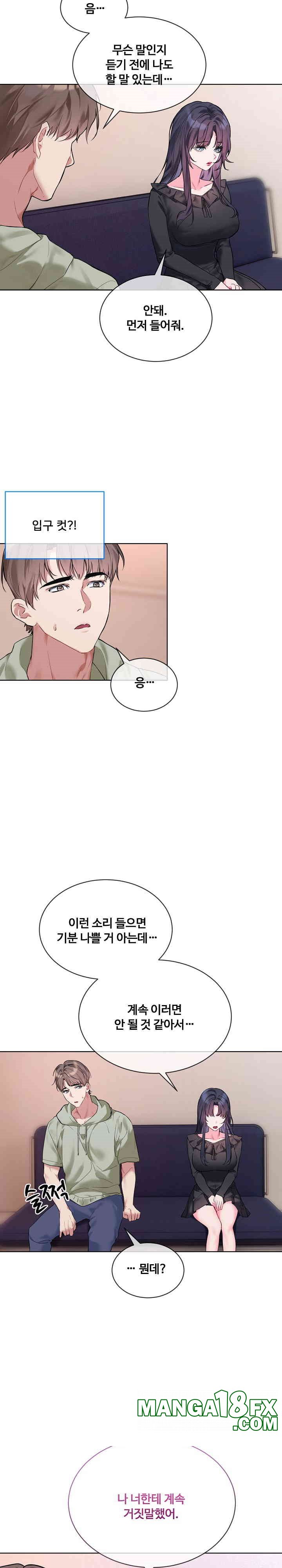 I Wanna OO You! Raw Chapter 10 image 4