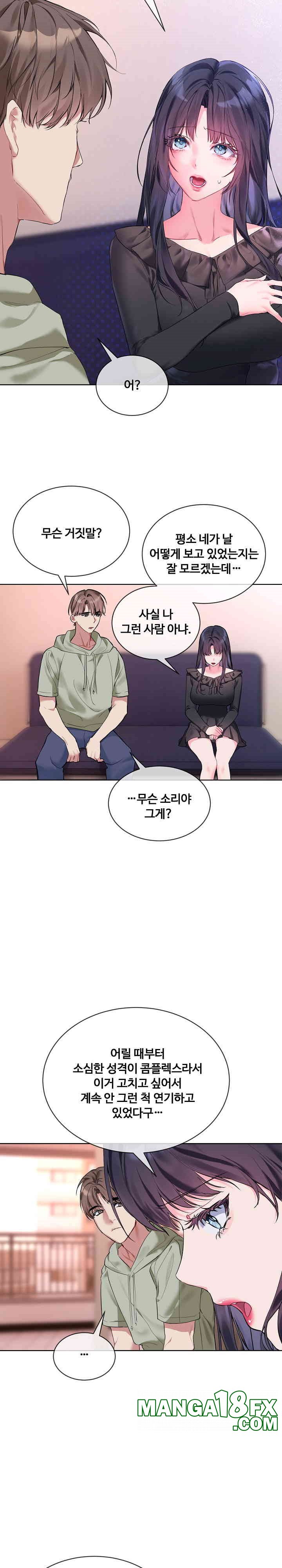 I Wanna OO You! Raw Chapter 10 image 5