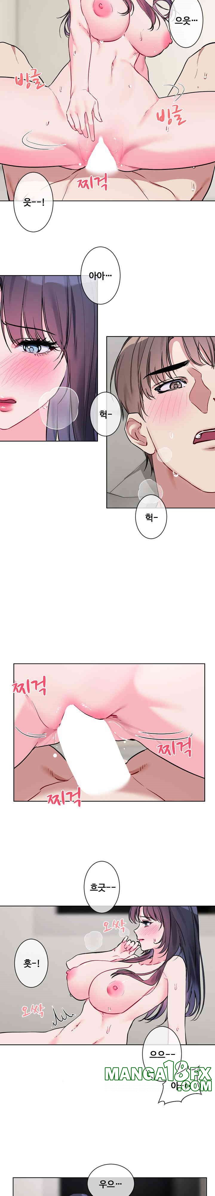 I Wanna OO You! Raw Chapter 12 image 7
