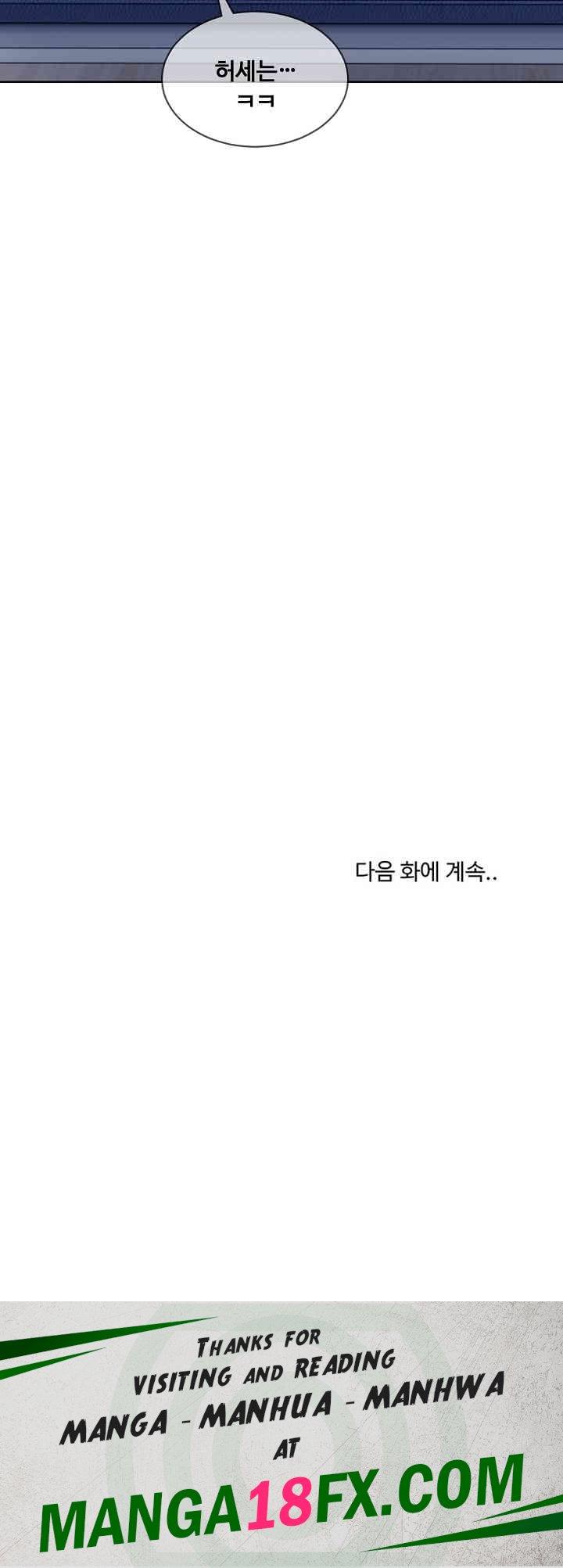 I Wanna OO You! Raw Chapter 13 image 22