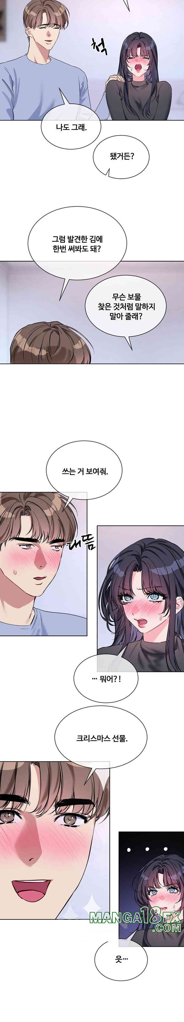 I Wanna OO You! Raw Chapter 14 image 11