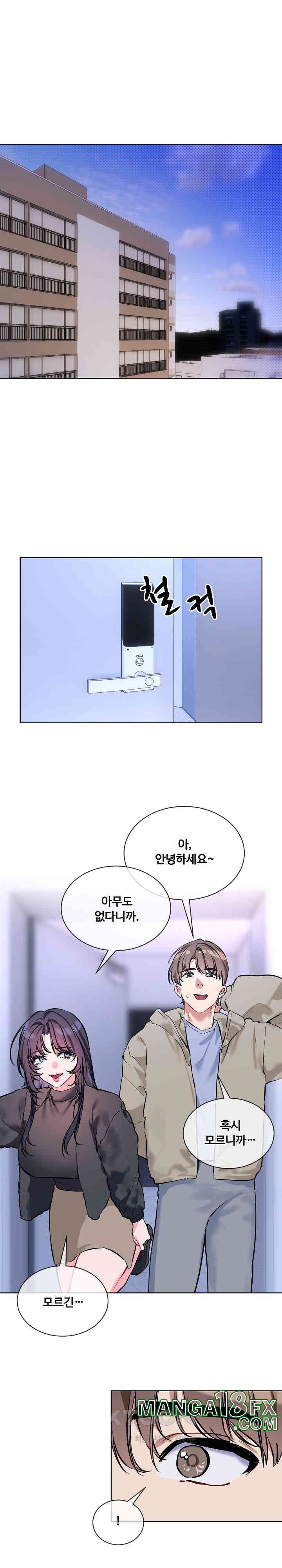 I Wanna OO You! Raw Chapter 14 image 4