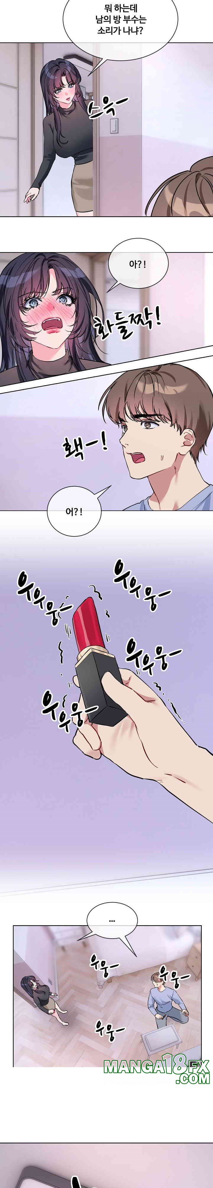 I Wanna OO You! Raw Chapter 14 image 8