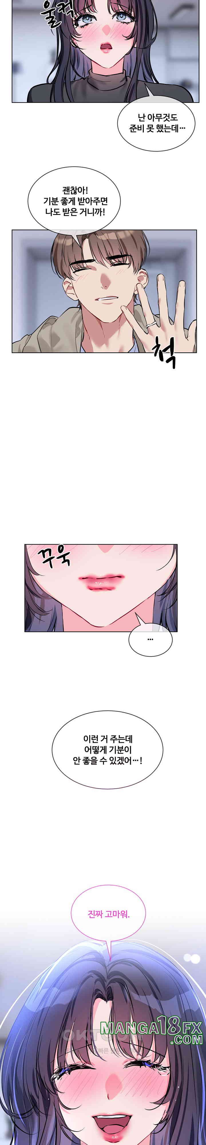 I Wanna OO You! Raw Chapter 15 image 19