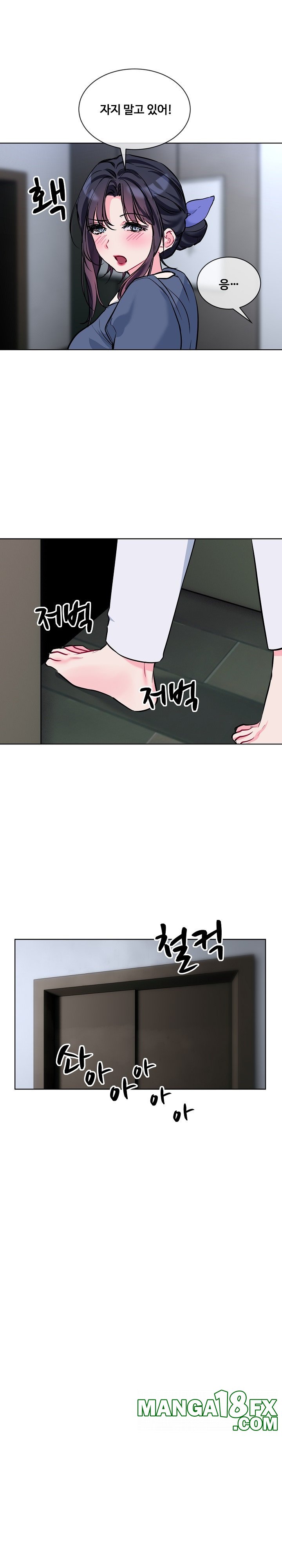 I Wanna OO You! Raw Chapter 16 image 6