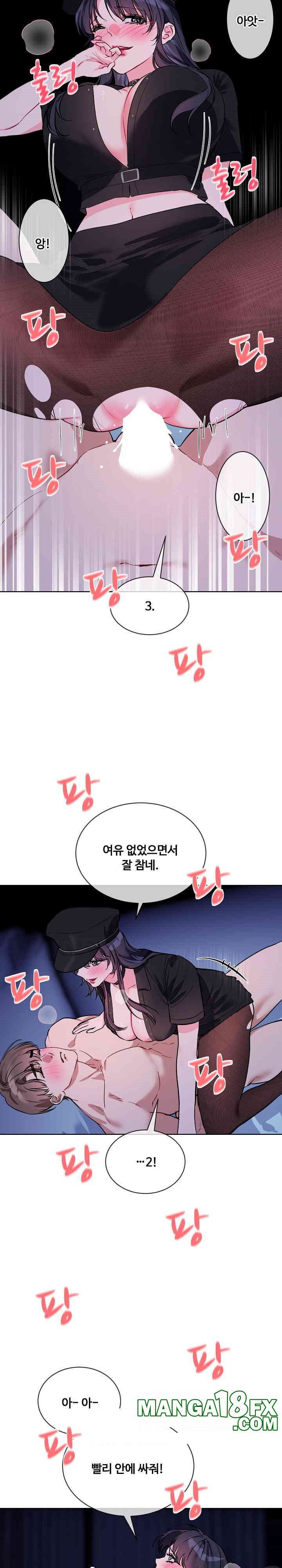 I Wanna OO You! Raw Chapter 18 image 9