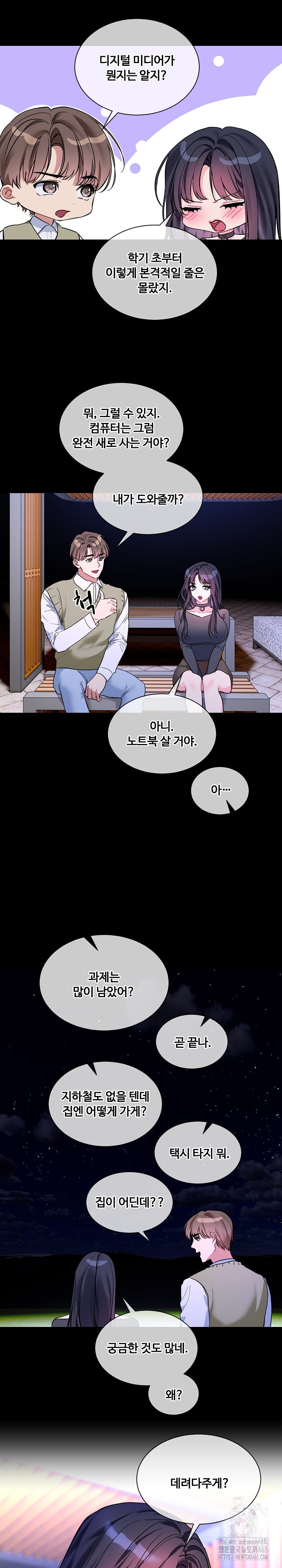 I Wanna OO You! Raw Chapter 19 image 9