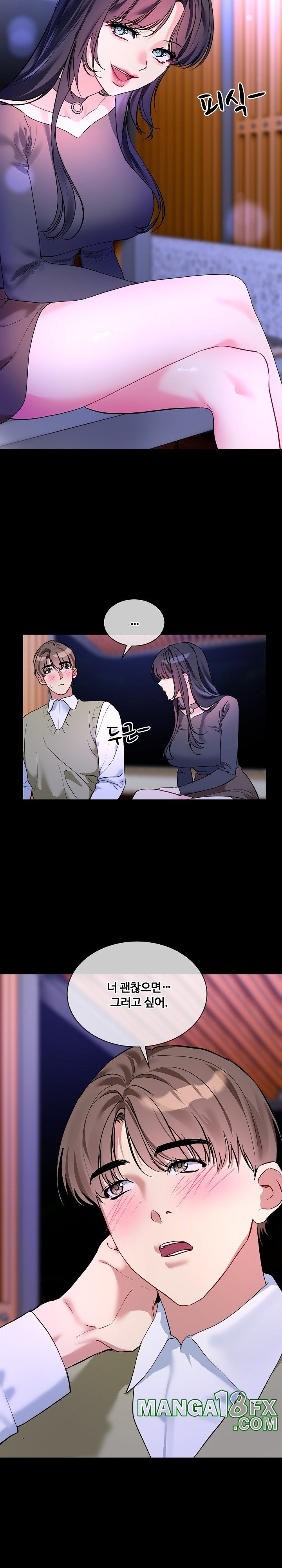 I Wanna OO You! Raw Chapter 19 image 10