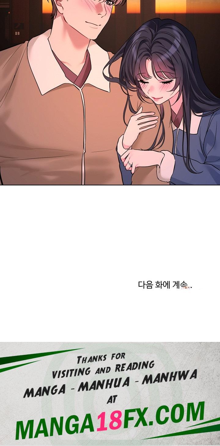 I Wanna OO You! Raw Chapter 19 image 20