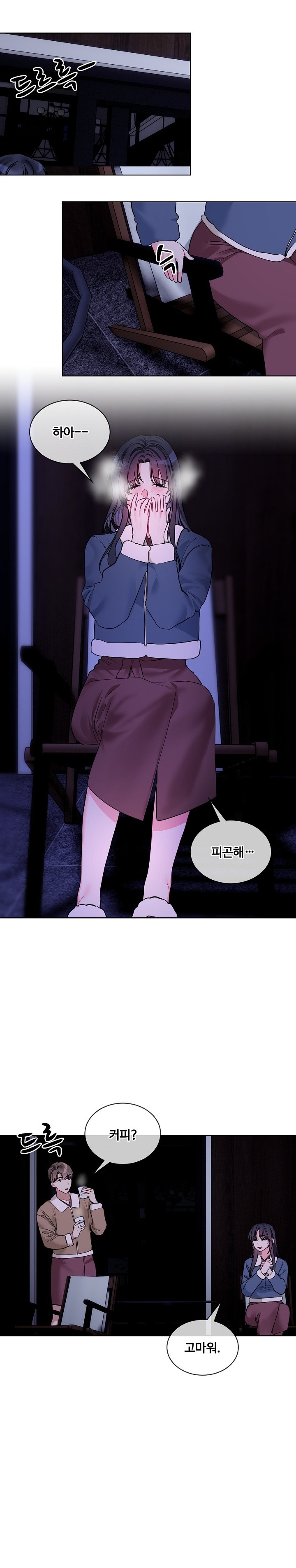 I Wanna OO You! Raw Chapter 19 image 6