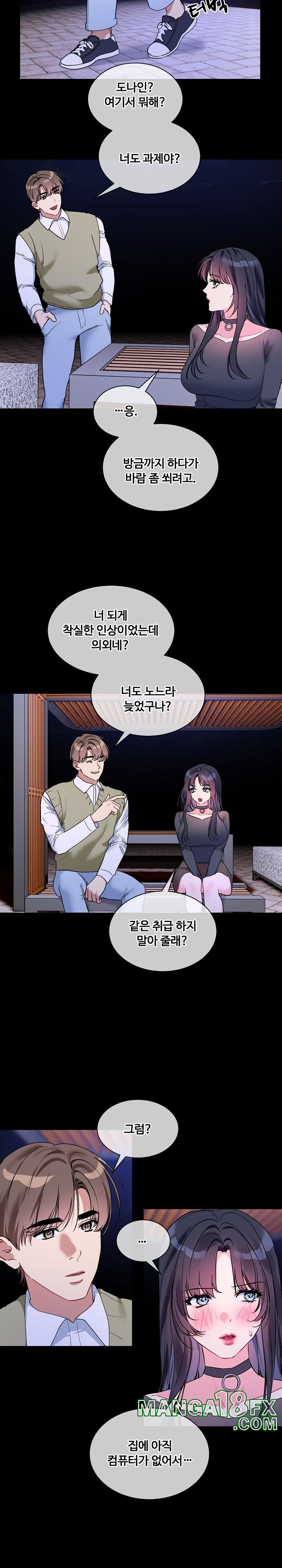 I Wanna OO You! Raw Chapter 19 image 8