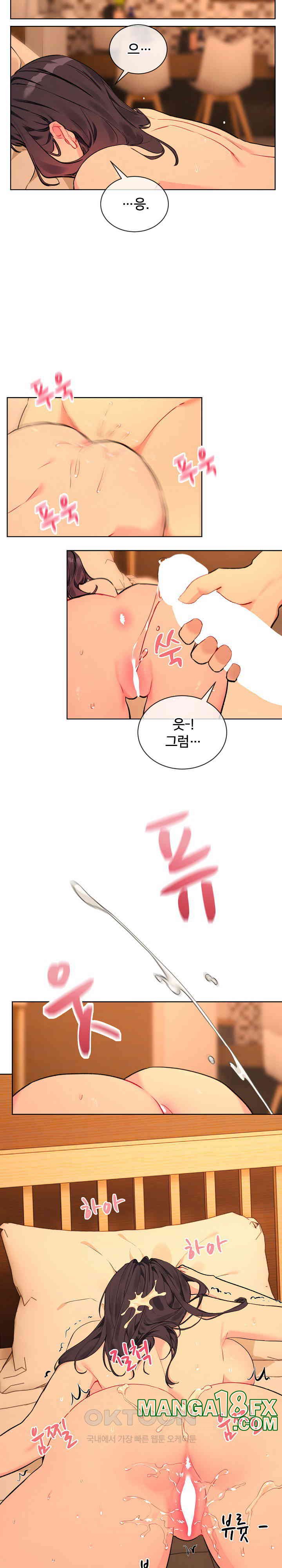 I Wanna OO You! Raw Chapter 5 image 10