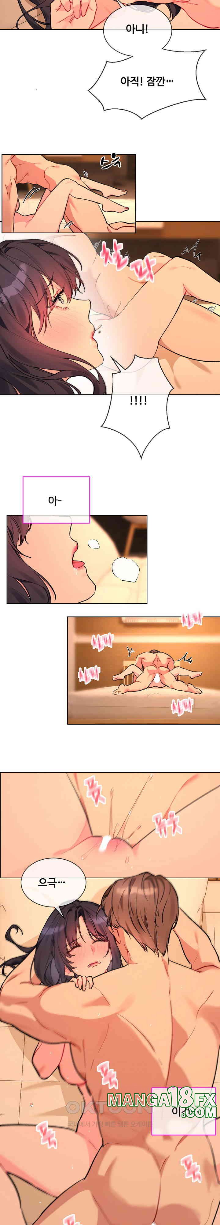 I Wanna OO You! Raw Chapter 5 image 3