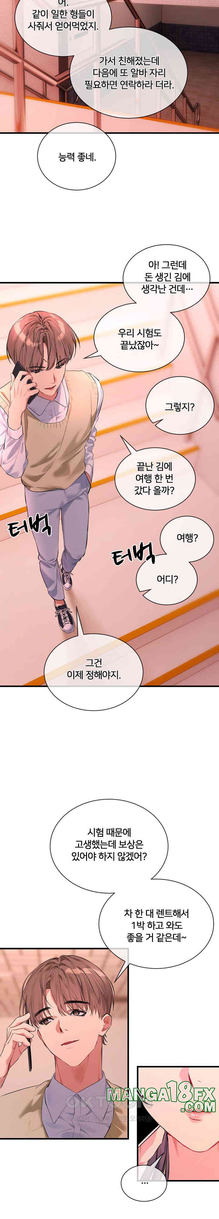 I Wanna OO You! Raw Chapter 6 image 4