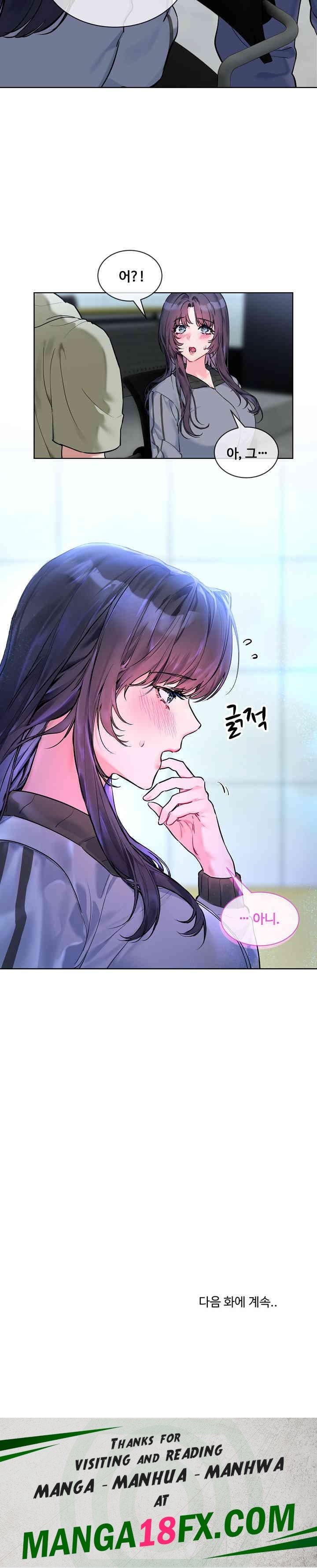 I Wanna OO You! Raw Chapter 9 image 21