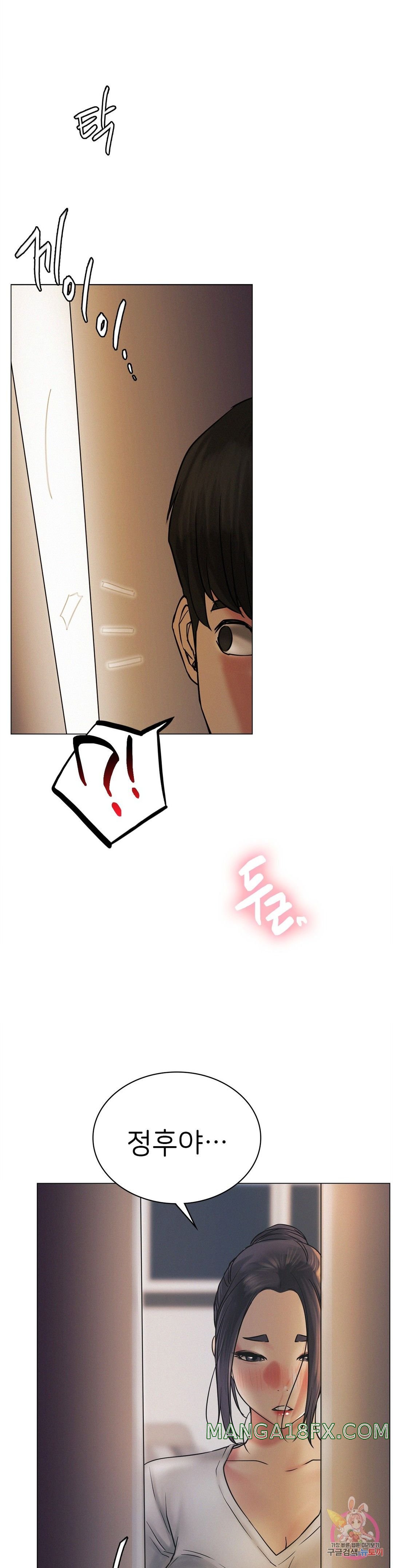 Staying with Ajumma Raw Chapter 10 image 0