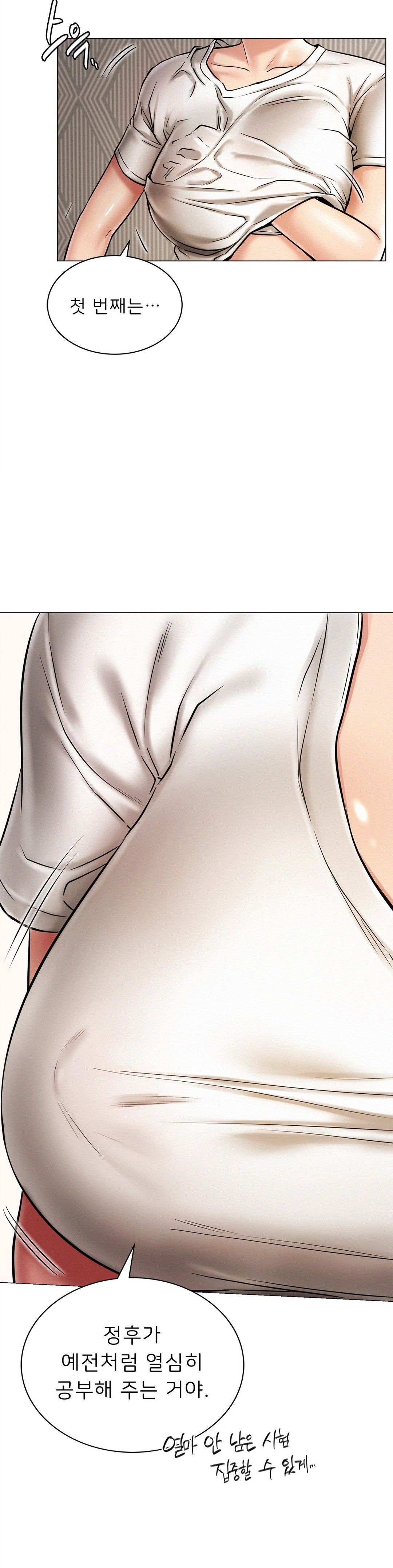 Staying with Ajumma Raw Chapter 10 image 10