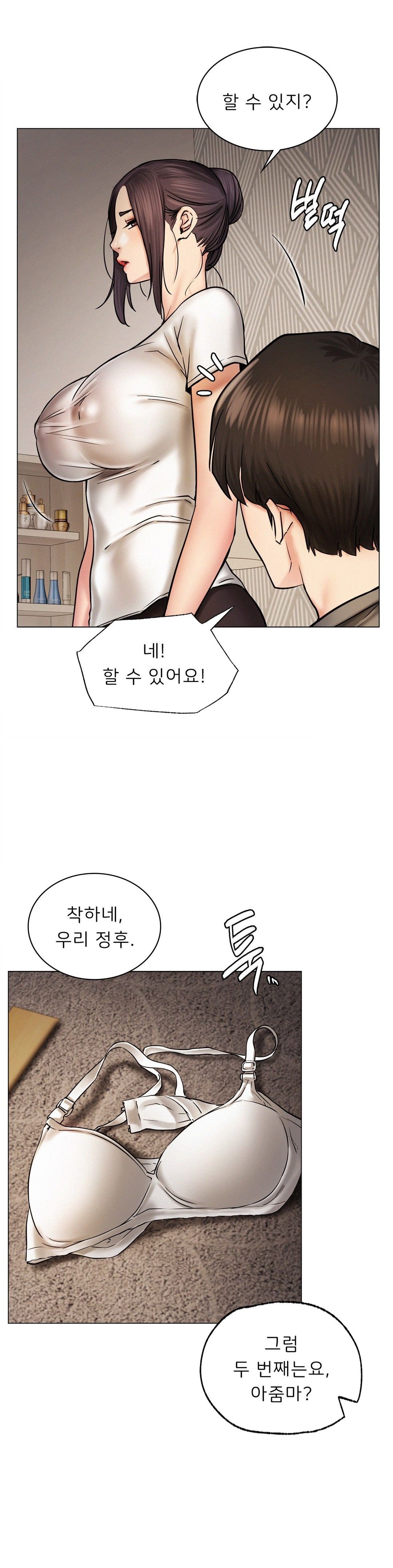 Staying with Ajumma Raw Chapter 10 image 11