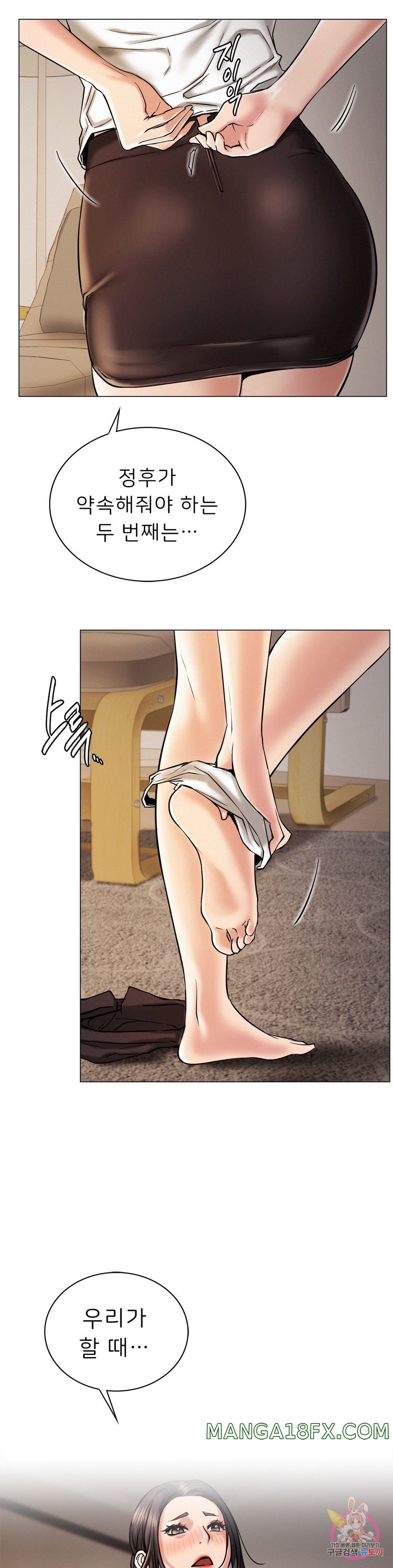 Staying with Ajumma Raw Chapter 10 image 12