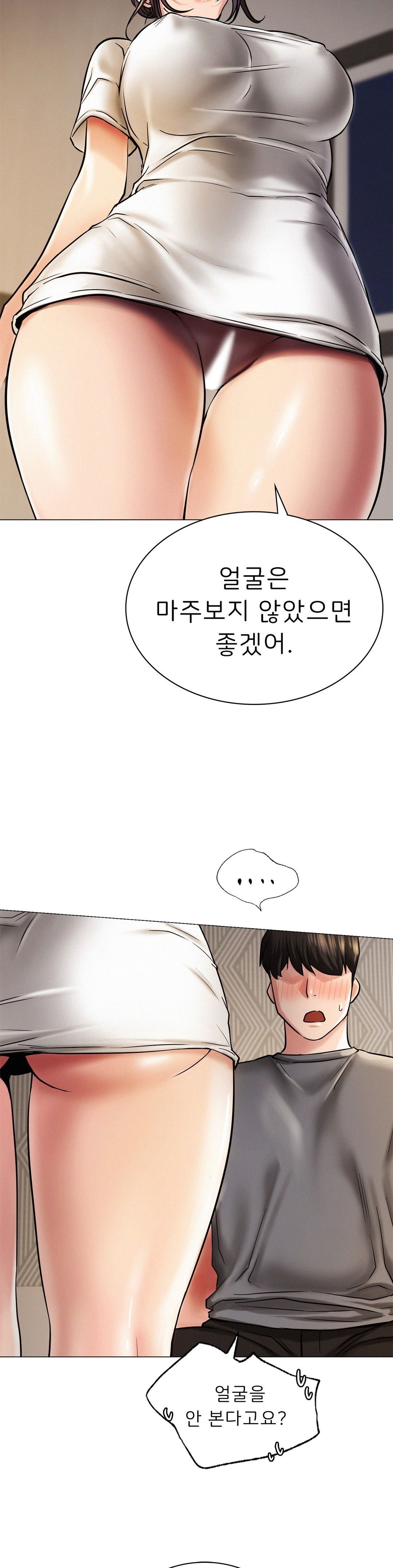 Staying with Ajumma Raw Chapter 10 image 13