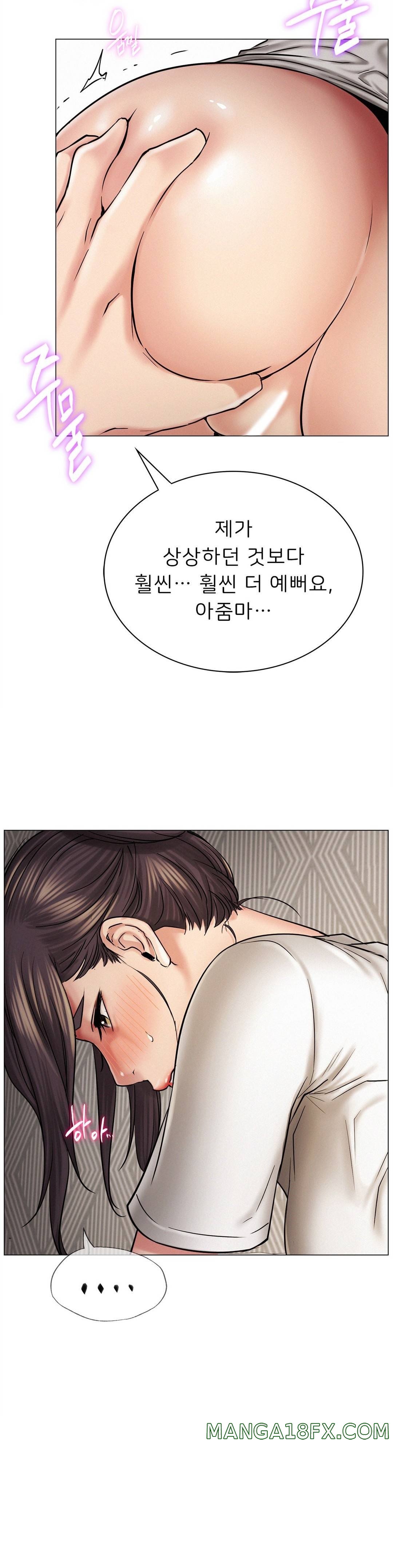 Staying with Ajumma Raw Chapter 10 image 18