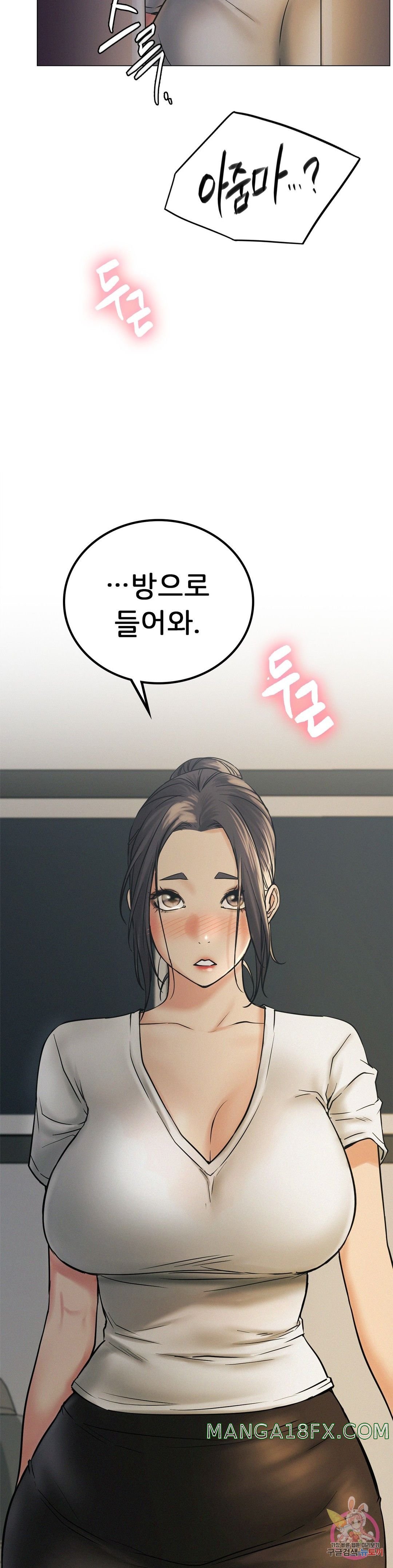 Staying with Ajumma Raw Chapter 10 image 1