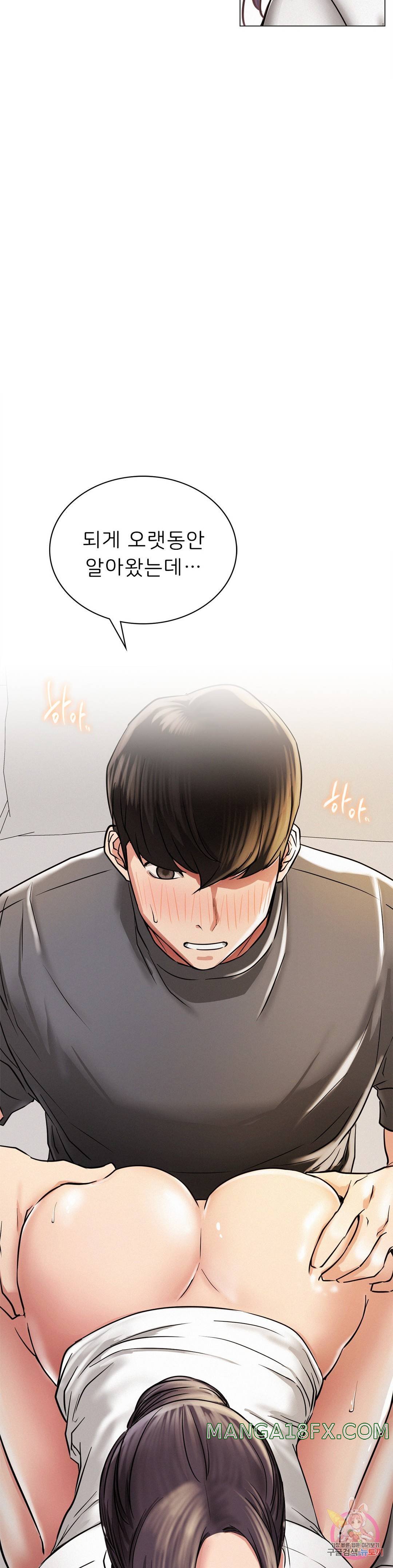 Staying with Ajumma Raw Chapter 10 image 20
