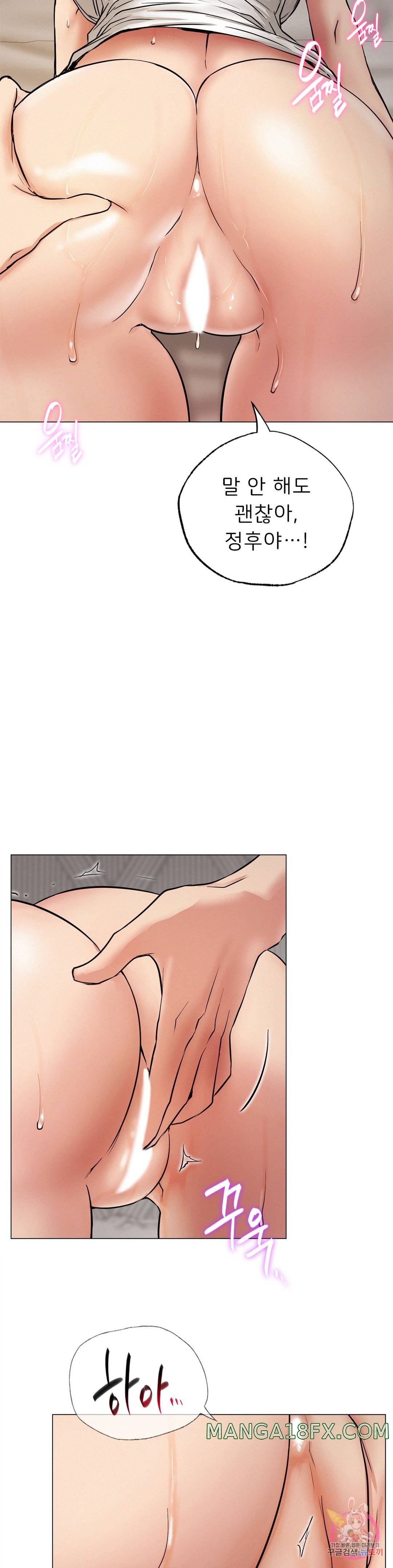 Staying with Ajumma Raw Chapter 10 image 22