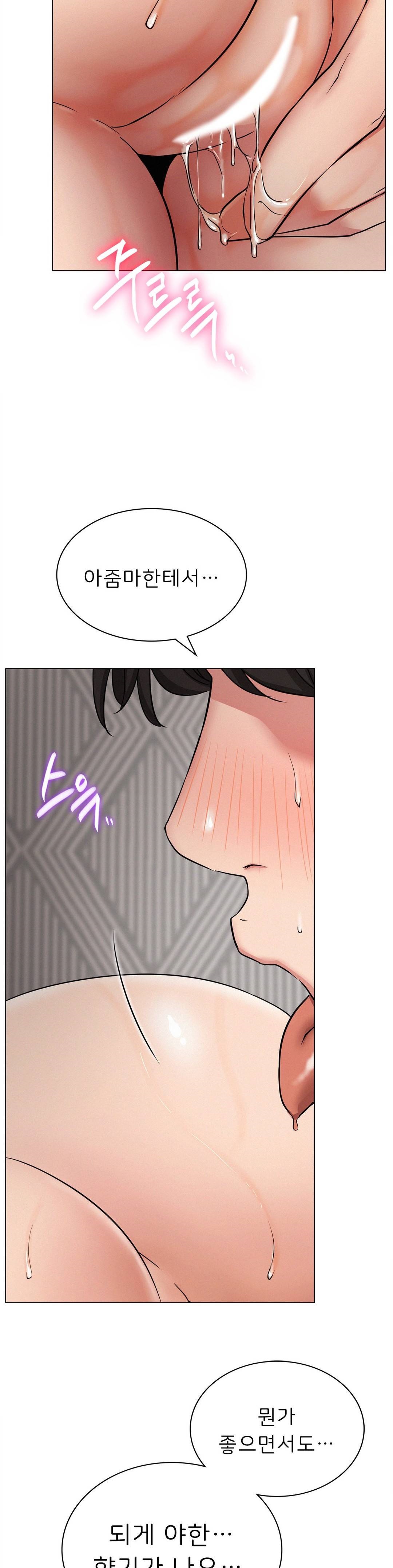 Staying with Ajumma Raw Chapter 10 image 23