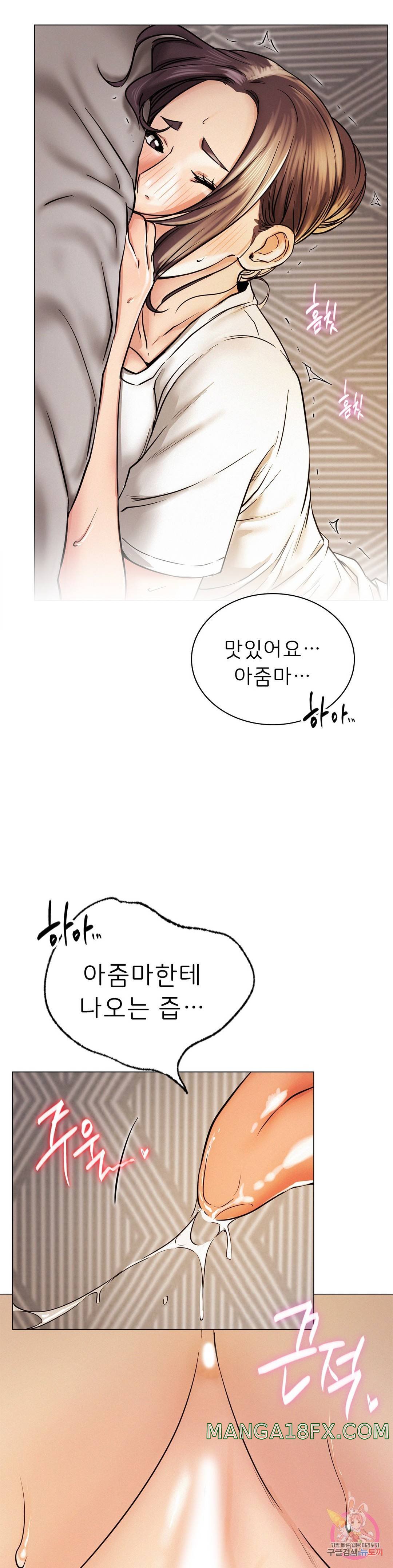 Staying with Ajumma Raw Chapter 10 image 27