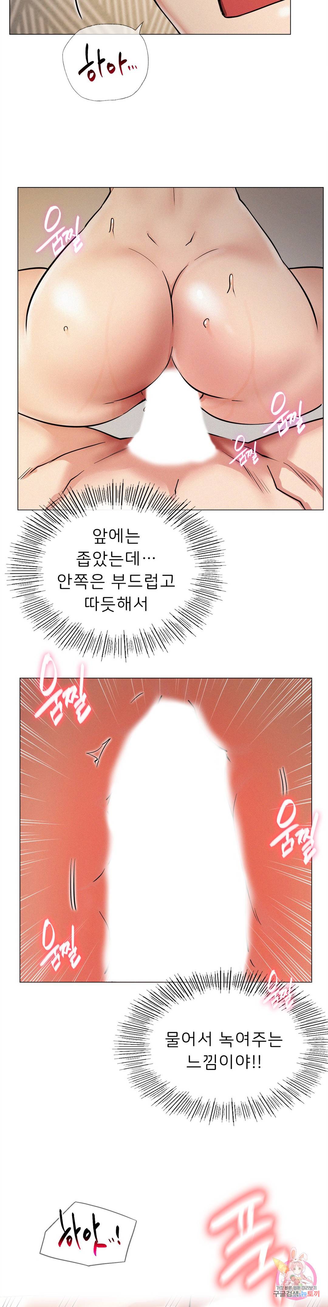 Staying with Ajumma Raw Chapter 10 image 32