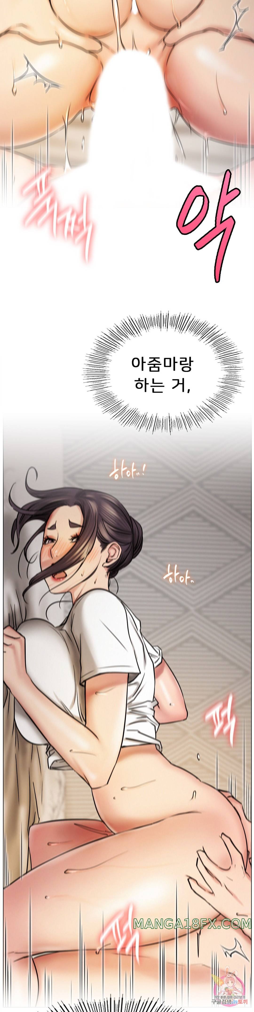 Staying with Ajumma Raw Chapter 10 image 34