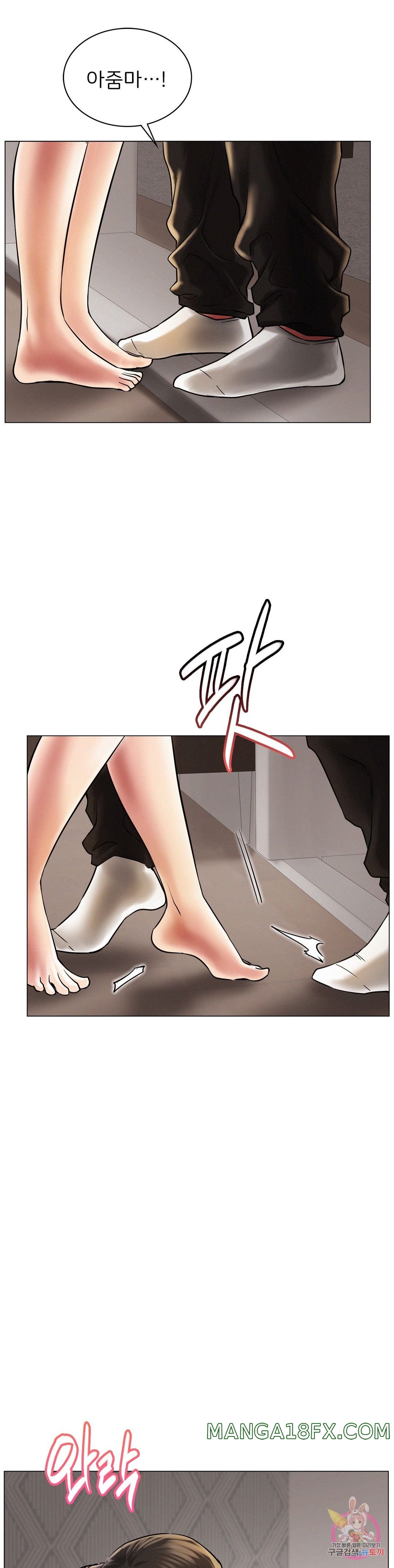 Staying with Ajumma Raw Chapter 10 image 3