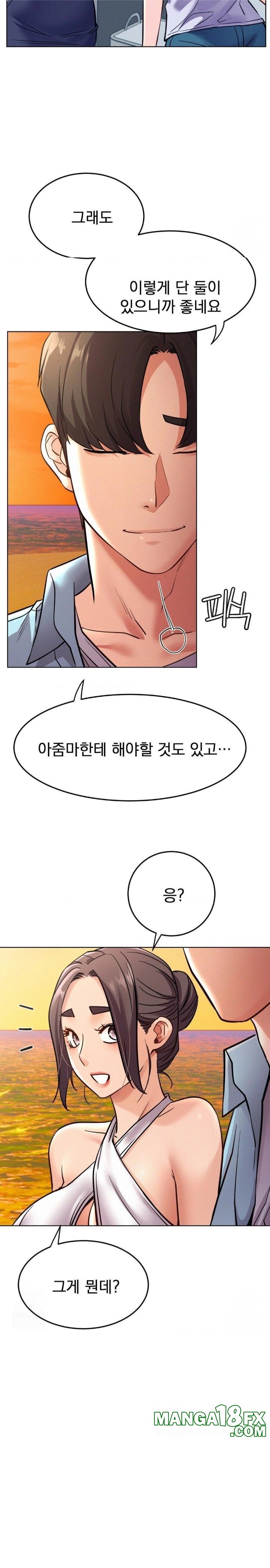 Staying with Ajumma Raw Chapter 100 image 18