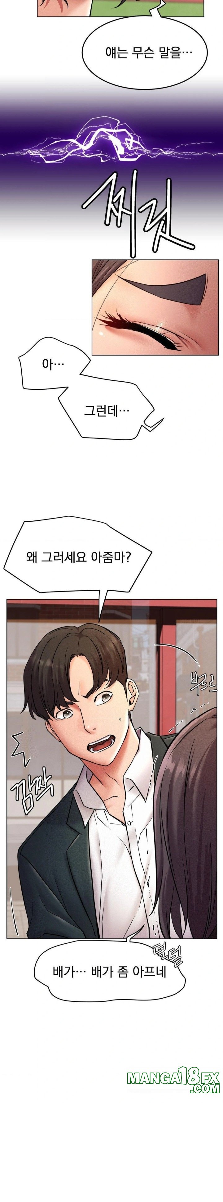 Staying with Ajumma Raw Chapter 100 image 1